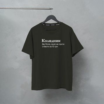Футболка oversize з принтом "Колядник" rozprodaz_fut_over_kolya_haki фото