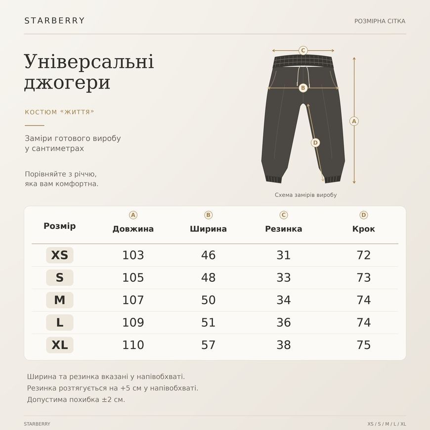 Костюм з принтом "Життя". Худі жіноче oversize + штани khudi_over_zhin_dzhohery_life фото