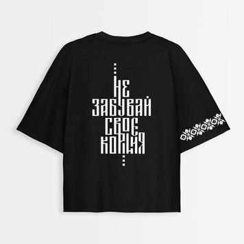 Футболка жіноча oversize з принтом "Не забувай своє коріння" rozprodaz_fut_zhin_over_nezabuvkorinnya_chornn фото