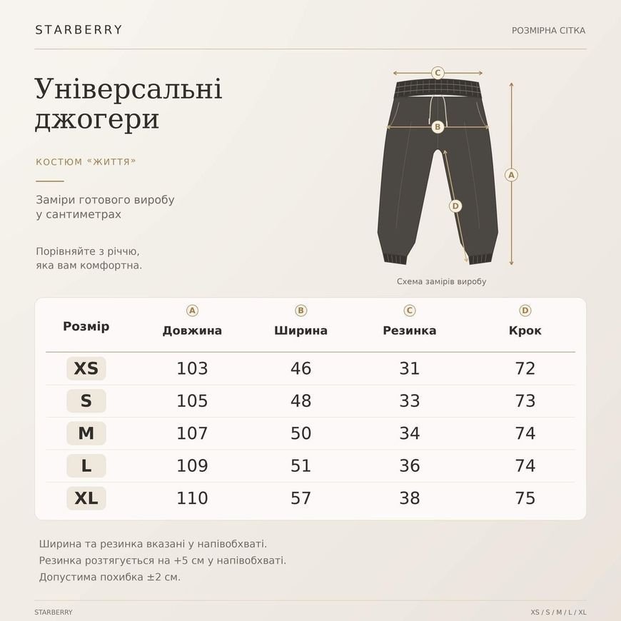 Костюм з принтом "Nature is my therapist". Худі жіноче oversize + штани khudi_over_zhin_dzhohery_nature_therapist фото