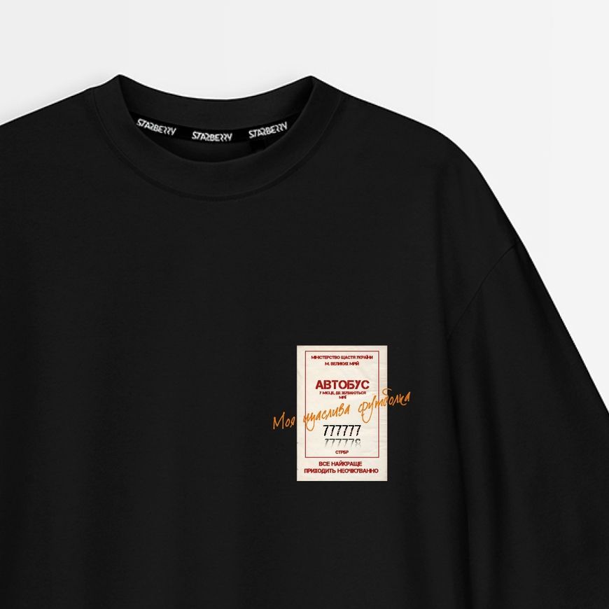 Футболка чоловіча oversize з принтом "Моя щаслива футболка" rozprodaz_fut_chol_over_myluckyt-shirt_chorn фото