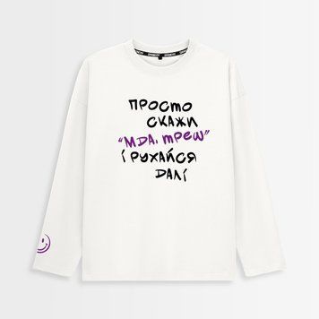 Лонгслів з принтом "Мда, треш" rozprodaz_long_mdatresh2_bili фото