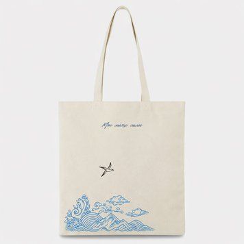 Шопер з принтом &ldquo;Місце сили. Море&rdquo; shoper_biliy_misce_syly_sea фото